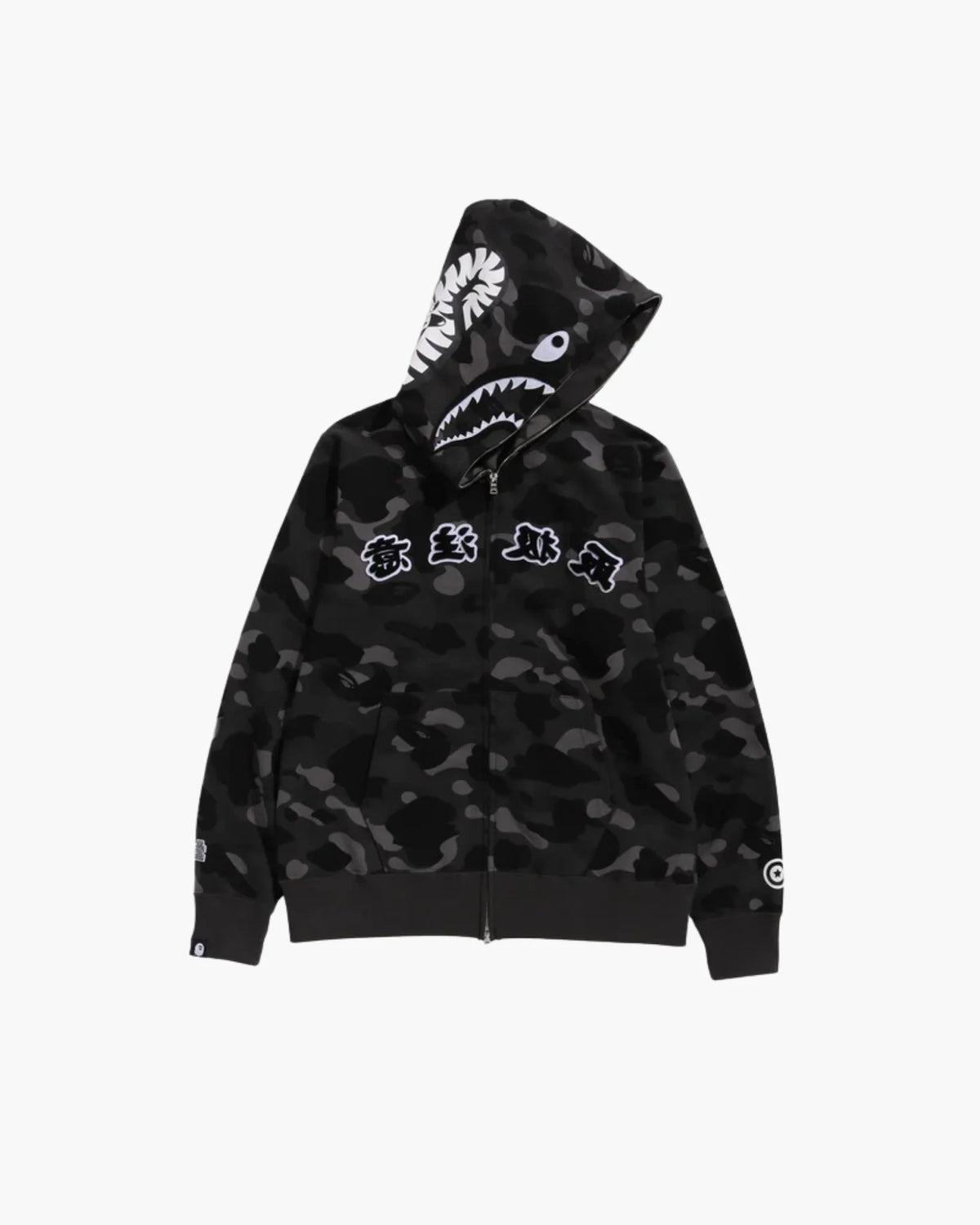 BAPE Hoodie - Vendor